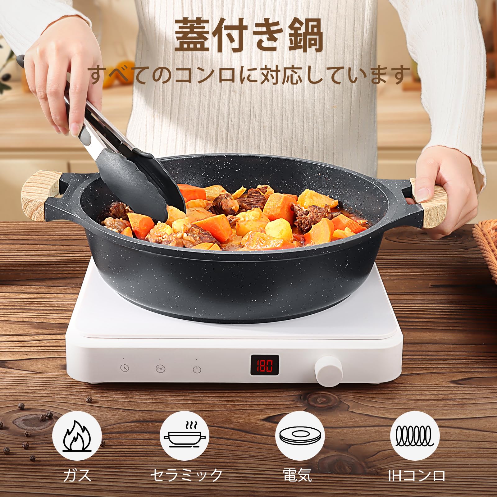 Amazon | GiPP セラミック 両手鍋 32cm 蓋付き 鍋 IH・ガス火対応